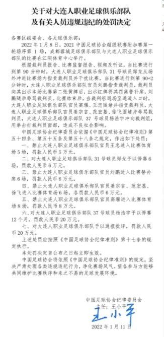 对阵勒沃库森是非常重要的比赛，他们的首发阵容很不错，我们希望用一场胜利来证明自己。